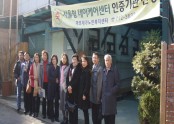 베트남 노인 국가 위원회 대표단 방문