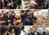 자매협약처-서울신용보증재단 마포지점 직원들과 함께한 동행