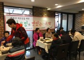 (2017. 03. 31) 3월 하오밍의 '맛있는 초대' & 1분기 '만수무강 생신잔치'