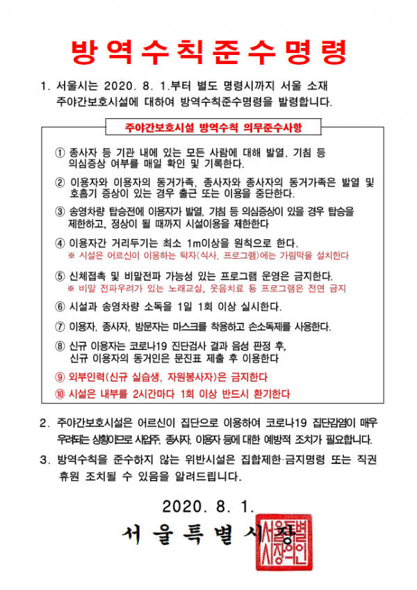 21dbd4c4d15305e7ca9f1c9c744c1552_1596677