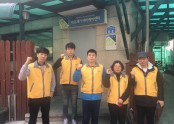 이마트 봉사단과 함께하는 2차 주거환경개선 서비스 실시!