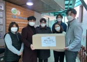 [재가,맞돌] 아우름 봉사단과 함께하는 '함께하는 사랑나눔' 후원품  마스크(KF-94) 전달식