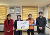 [맞춤돌봄] 한전 중부전력지사 후원금 전달