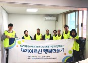 [재가지원]2019년 우리서비스네트워크 나누美봉사단과 함께하는 7차 재가어르신 행복만들기