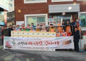 [재가지원]우리서비스네트워크와 함께하는 '사랑의 파나박김치나눔'