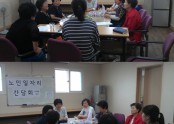 11/9/19(월) 노인일자리 간담회