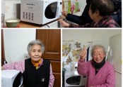 저소득 재가어르신 전자레인지 지원