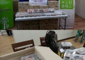 청정원 맛있는 간식 기증