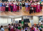 공덕어린이집 설날위문공연