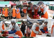 2011 사랑의 김장나누기 행사