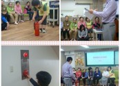 소방 안전교육