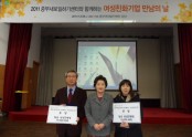 중부여성발전센터 여성친화기업 선정