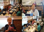 (08.26) 2회기 생신잔치 및 하오밍 특식지원 실시