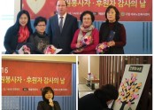 (2016.12.14) 2016년 봉사자 후원자 감사의 날 실시