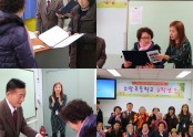 (2016. 11. 22) 소망초등학교 4학년 한글교실 종업식