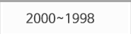 2000