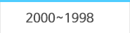 2000