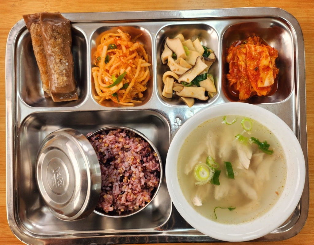24.11.28.(목) 석식