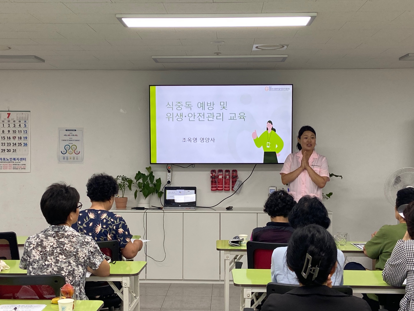 KakaoTalk_20250731_180735691_06.jpg