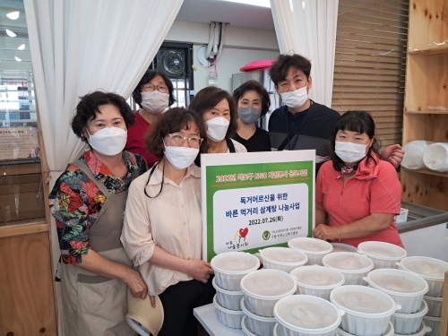 [맞춤돌봄]독거어르신을 위한 바른 먹거리 삼계탕 나눔사업