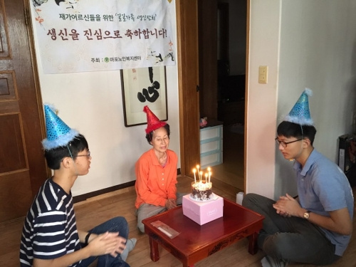 9월 일일가족생신잔치 실시
