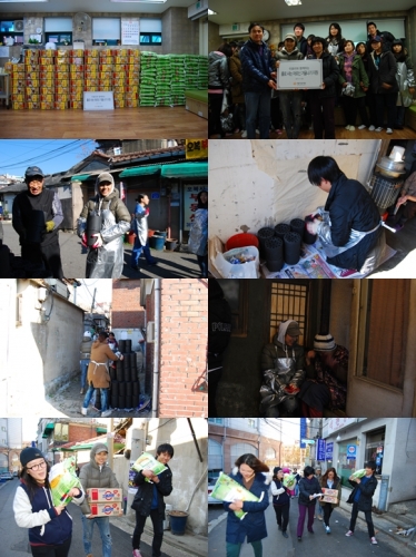 이효리와 함께하는 홀로 사는 어르신 겨울나기지원 