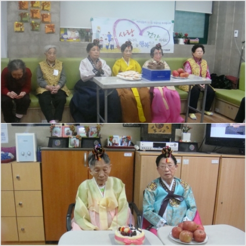 11월 생신잔치-주.야간보호,요양시설