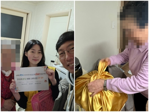 [재가]  2024년 메리츠증권과 함께하는 사랑가득 선물 보따리, 행복한 설 명절 특식 ...