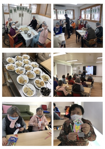 [데이] 절기행사 '설날'