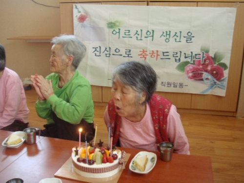 생신을 축하드립니다.^^