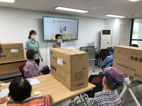 [맞춤돌봄]마포복지재단 공모사업 소규모 농장체험 프로그램 '스마트한 공덕파머(far...