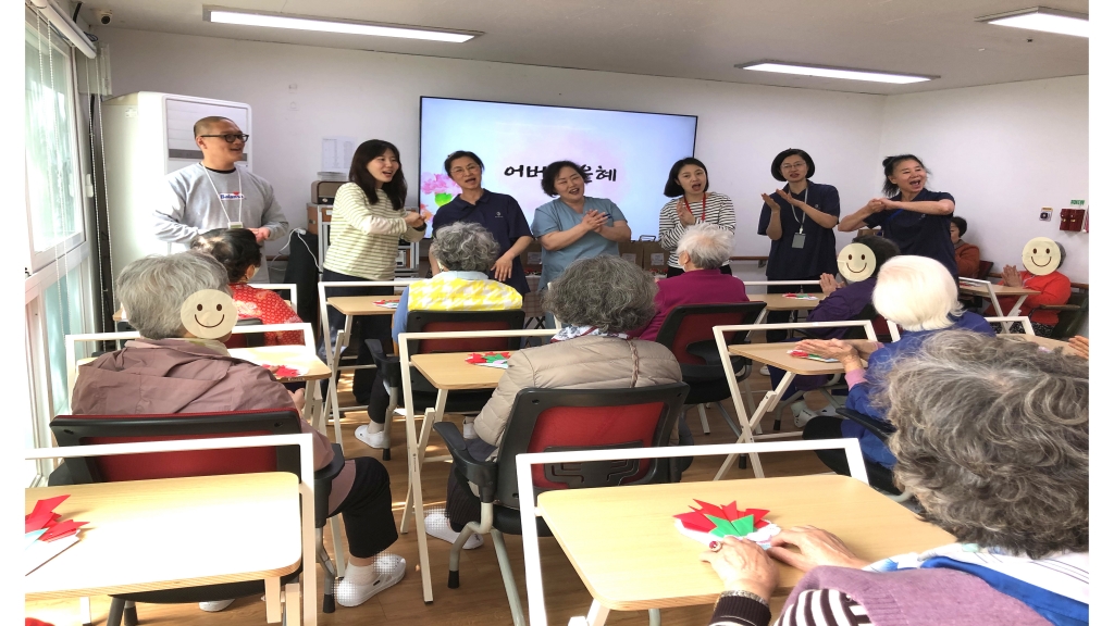 [데이] 어버이날 행사