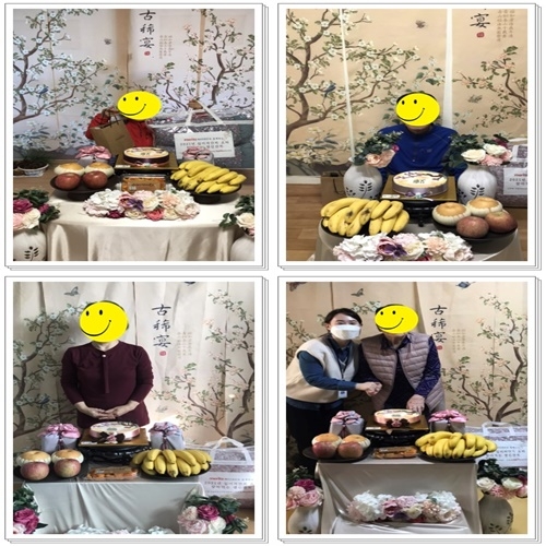 [재가] 십이지간지 소띠 찾아가는 생신잔치 진행