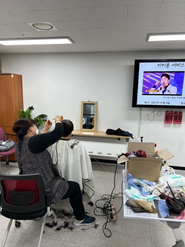 [맞춤돌봄] 11월 이미용 서비스 진행