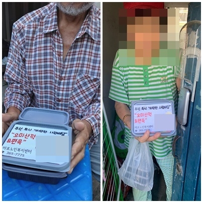 [재가지원]'따뜻한 사랑배달' 추석 특식 지원