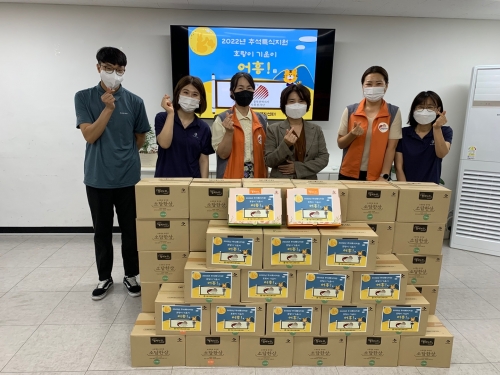 [맞춤돌봄]한전 중부전력지사와  함께하는 추석특식 후원물품 전달식