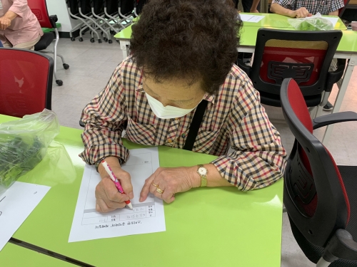[맞춤돌봄] 스마트한 공덕파머 10회기 활동
