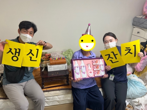 [재가지원] 9월 일일가족 생신잔치 진행