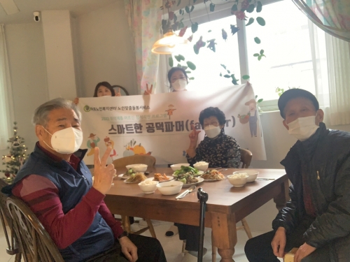 [맞춤돌봄] '스마트한 공덕파머' 요리활동
