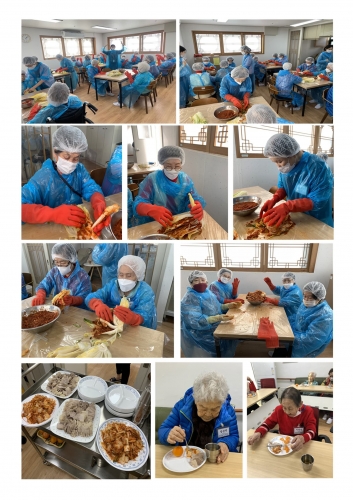 [데이] 절기행사 ‘김장 담그기’