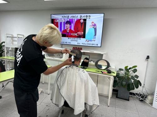 [맞춤돌봄] 6월 이미용 서비스 진행