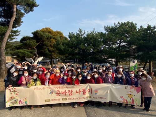 [맞춤돌봄] 가을 콧바람 나들이