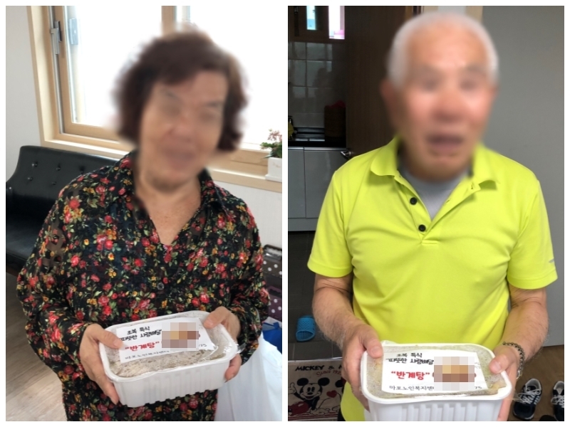 [재가지원]'따뜻한 사랑배달' 초복 특식지원