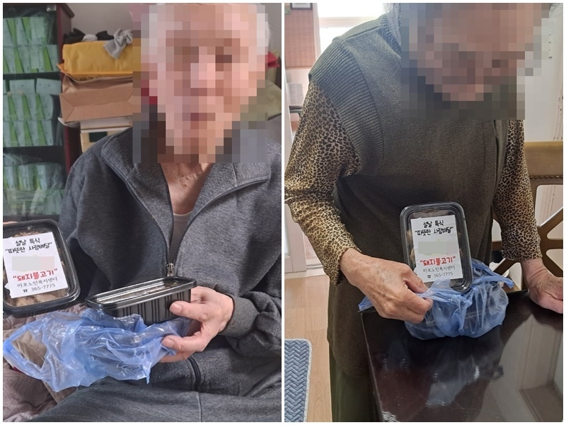 [재가]'따뜻한 사랑배달' 설 특식지원