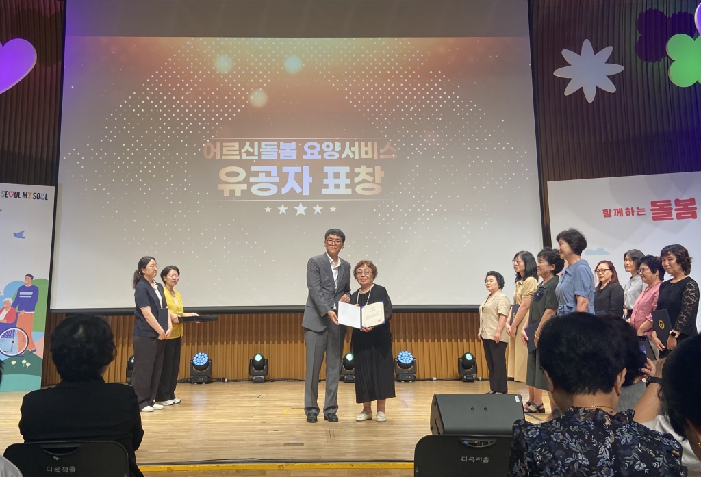 [방문] 2025년 어르신돌봄 요양서비스 유공자 시장 표창 수상
