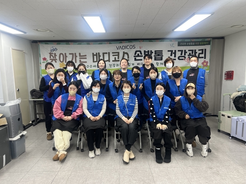 [공통] 바디코스와 함께하는 '네일(nail) 그대와'