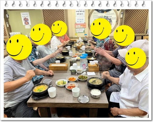 [재가지원] 8월 외식지원(월매네남원추어탕) 2회기 진행