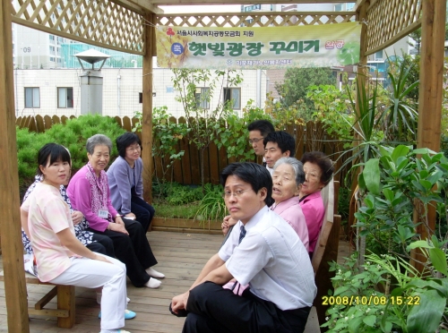 A & D 봉사단과 옥상정원산책을