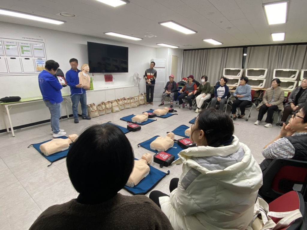 요양보호사 심폐소생술 교육