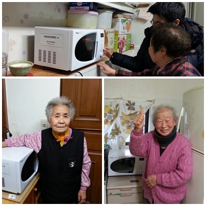 저소득 재가어르신 전자레인지 지원